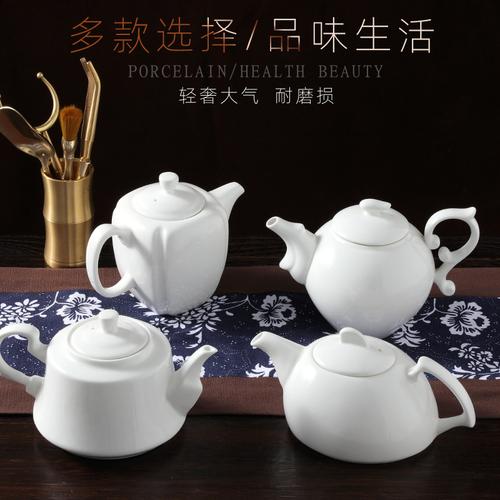 唐山白瓷茶具套装家用陶瓷功夫茶壶简约泡茶壶骨质瓷小茶壶新中式